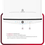 Водонагреватель Ariston Velis Tech ABSE Dry 50