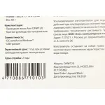 Мышь Acer OMW120 (2000dpi)