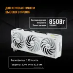Видеокарта GeForce RTX 5070 Ti 2588МГц 16Гб ASUS (GDDR7, 256бит)