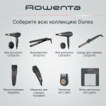 Rowenta SF1627F0