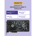 Видеокарта GeForce RTX 5060 Ti 2572МГц 16Гб Gigabyte (GDDR7, 128бит)