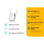 Усилитель сигнала (репитер) TP-Link TL-WA855RE