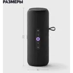Портативная акустика Яндекс Стрит Алиса