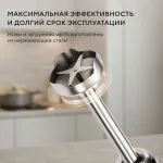 Блендер Hyundai HYB-H3935