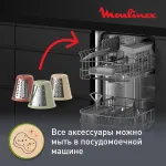 Moulinex DJ77EN10