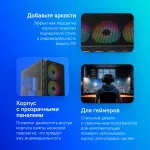 Корпус Montech AIR 903 MAX (Full-Tower)