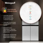Холодильник Weissgauff WCD 450 (No Frost, A+, 3-камерный, объем 450:287/163л, инверторный компрессор, белый)