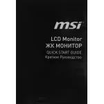 Монитор MSI PRO MP271A (27