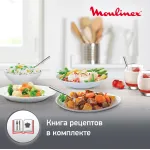 Moulinex Quickchef CE430832