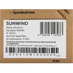 Монитор Sunwind SM-24FV222 (23,8