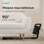 Вертикальный пылесос VITEK VT-CLS06ULTRA
