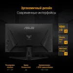 Монитор ASUS TUF Gaming VG27AQM1A (27