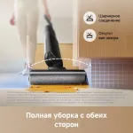 Моющий пылесос Trouver HMH13A