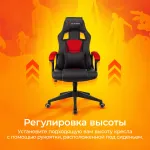 Кресло игровое Zombie Arena