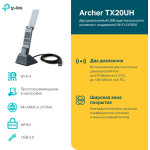 Сетевой адаптер TP-Link Archer TX20UH