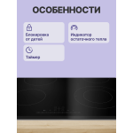 Варочная поверхность Bosch PKF675FP2E