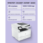 МФУ HP LaserJet Pro 4103fdn (лазерная, черно-белая, A4, 512Мб, 42стр/м, 1200x1200dpi, авт.дуплекс, 80'000стр в мес, RJ-45, USB)