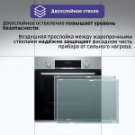 Электрический духовой шкаф Bosch HIJ517YS0R