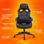 Кресло игровое Бюрократ ZOMBIE DRIVER