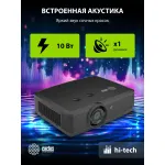 Проектор Cactus Bright CS-S4 (1920x1200, 94400лм, HDMI x2, S-Video, VGA x2, аудио mini jack)