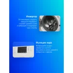 Стиральная машина Beko WSPE7612W(фронтальная средняя, класс стирки/отжима/э.потребления: A/B/A , макс: 7кг, 1200 об/мин, инвертер, 60x84x45см, белый)