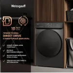 Стиральная машина Weissgauff WM 59411 Direct Drive Inverter Steam(59.5x85x56см, фронтальная, макс:11кг, 1400об/мин, темно-серый)