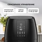 Аэрогриль Galaxy Line GL 2525