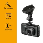 Видеорегистратор DIGMA FreeDrive 118