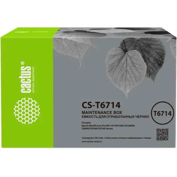 Бункер Cactus CS-T6714 (T6714 емкость для отработанных чернил, WF-C8190/C8610/C8690/C869R/C878R/C879R)