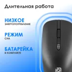 Клавиатура и мышь Oklick S277W (кнопок 4, 1600dpi)