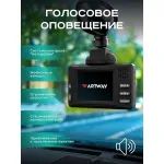 Видеорегистратор Artway MD-110