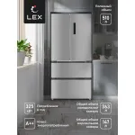 Холодильник Lex LFD575IxID (No Frost, A++, 3-камерный, объем 510:363/147л, инверторный компрессор, нержавеющая сталь)