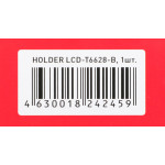 Кронштейн HOLDER LCD-T6628