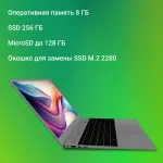 Ноутбук Digma EVE 15 C423 (Intel Pentium Silver N5030 1.1 ГГц/8 ГБ LPDDR4 2400 МГц/15.6