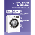 Стиральная машина Bosch WLS28460ME(59.5x85x47см, фронтальная, макс:8кг, 1400об/мин, белый)