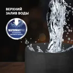 Увлажнитель воздуха Polaris PUH 7605 TF(ультразвуковой, 45кв.м, 25Вт, 350мл/ч, 4,5л)