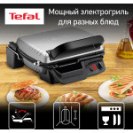 Электрогриль Tefal GC306012