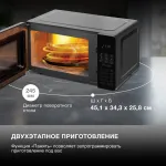 Микроволновая печь Hyundai HYM-D2076