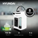 Hyundai HYTP-4840