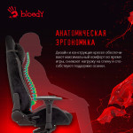 Кресло игровое A4Tech Bloody GC-450