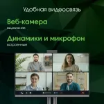 Моноблок Digma Pro Unity (23,8