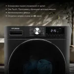 Стиральная машина Hyundai WMA8407(фронтальная полноразмерная, класс стирки/отжима/э.потребления: A+++ , макс: 8кг, 1400 об/мин, инвертер, 60x85x52см, темно-серый)
