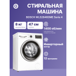 Стиральная машина Bosch WLS28460ME(59.5x85x47см, фронтальная, макс:8кг, 1400об/мин, белый)