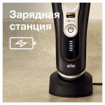 Электробритва мужская Braun Series 9 pro 9410s