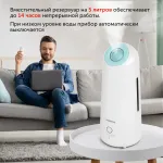 Увлажнитель воздуха Starwind SHC1535(ультразвуковой, 25кв.м, 25Вт, 360мл/ч, 5л)