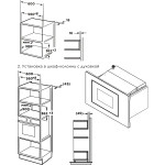 Микроволновая печь Midea MI62170X