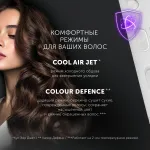 Фен Polaris PHD 2044Ti