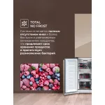 Холодильник Lex LCD450GlGID (No Frost, A+, 3-камерный, Side by Side, инверторный компрессор, золотистый)