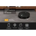 Робот-пылесос Red Solution RV-R6040S (влажная, сухая, контейнер, пылесборник: 0.6л, потребляемая мощность: 22Вт)