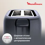 Тостер Moulinex LT2M0810